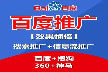 百度竞价广告的创意策略：一则时尚品牌的成功故事