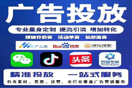 SEM托管公司成功案例：助力企业腾飞